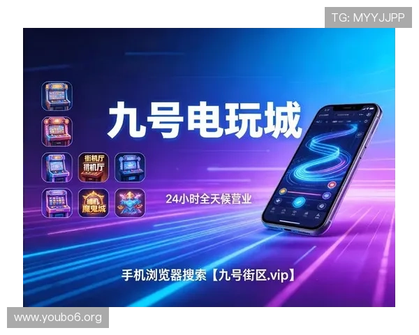 瑞盈娱乐:全方位打造安全可靠的线上娱乐平台 瑞盈娱乐:全方位打造安全可靠的线上娱乐平台